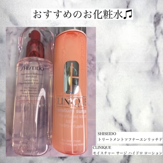 SHISEIDO（SHISEIDO） SHISEIDO トリートメントソフナー