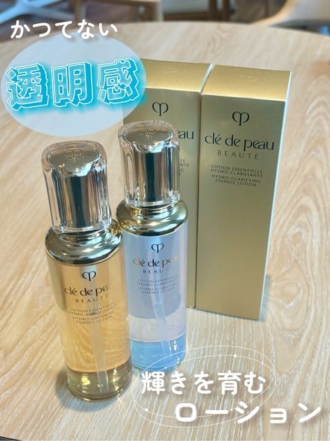 clé de peau BEAUTÉ（clé de peau BEAUTÉ） ル・コトンII 通販