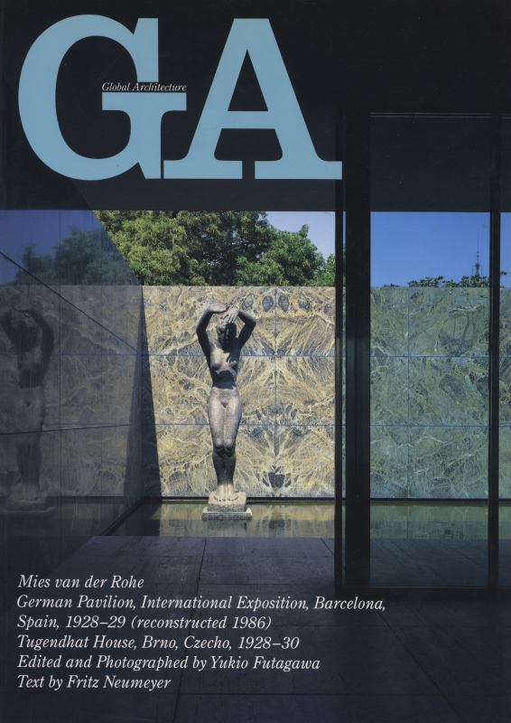 GA Global Architecture Book 1-13巻セット GA Global Architecture GA