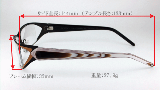 オシャレ眼鏡noegoノーエゴASTIKアスティック正規販売店全国対応JR大府