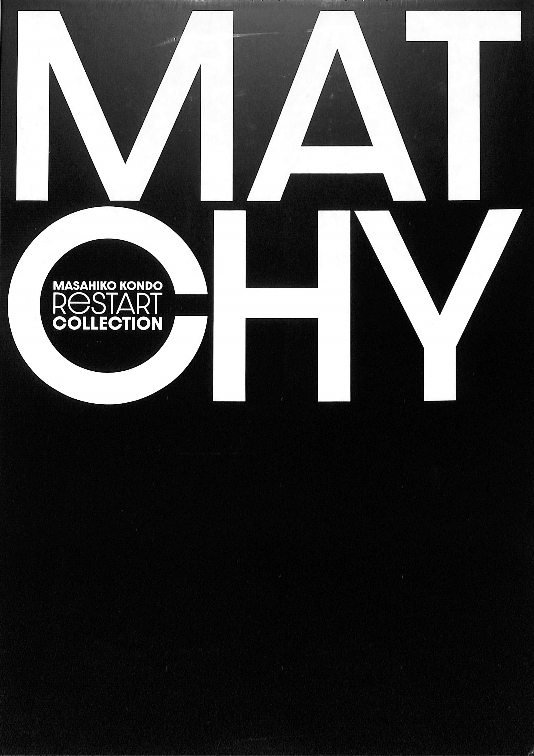 芽瑠璃堂 ＞ 近藤真彦 『Masahiko Kondo「Restart Collection」Blu-ray