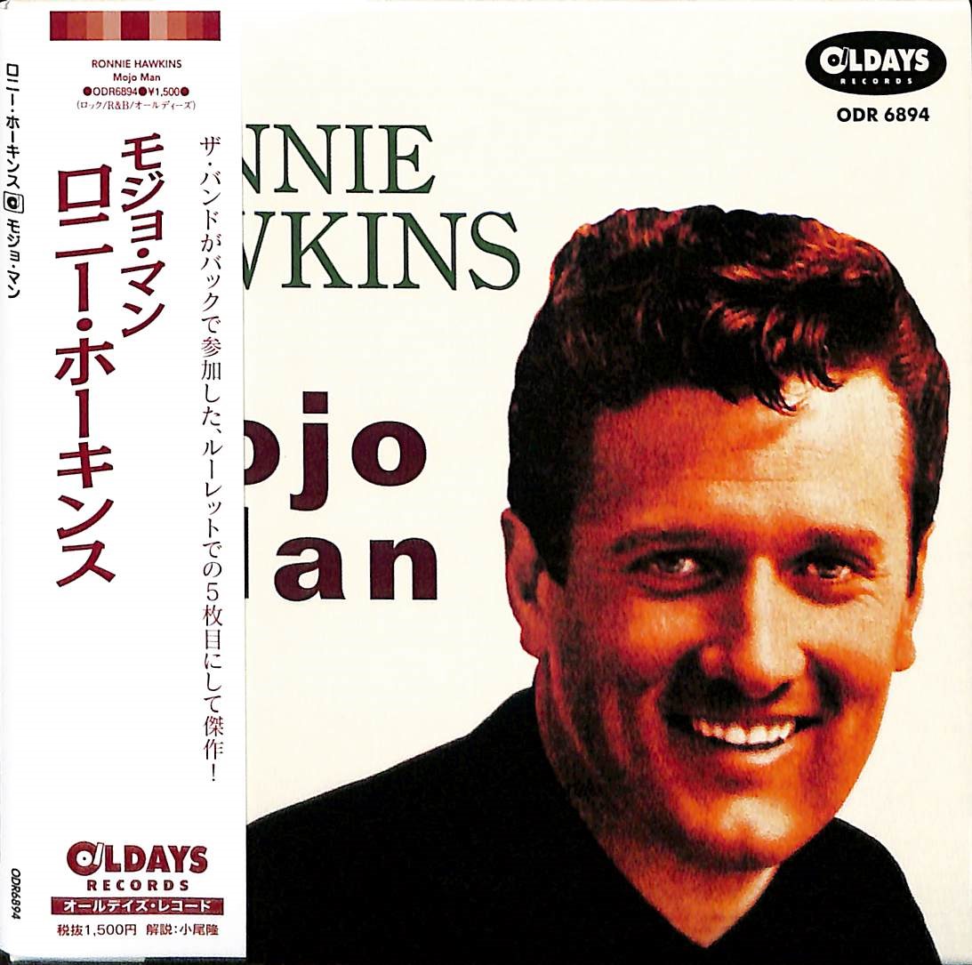 芽瑠璃堂 ＞ ロニー・ホーキンス 『モジョ・マン』ODR6894