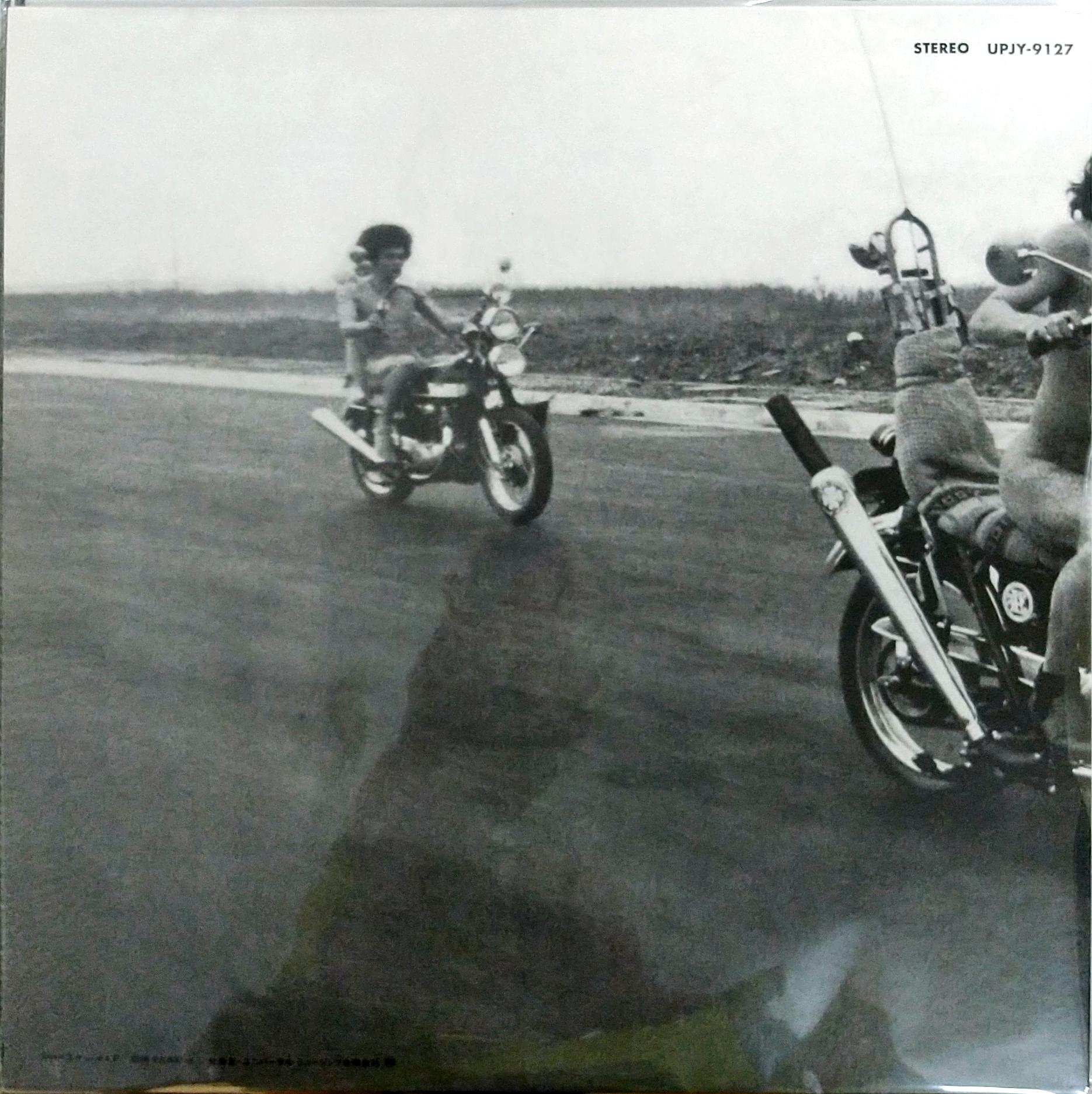 芽瑠璃堂 ＞ フラワー・トラベリン・バンド 『エニウェア (LP)（12