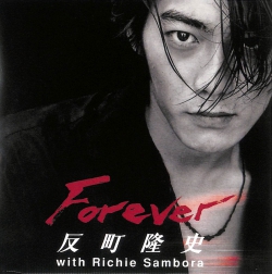 芽瑠璃堂 ＞ 反町隆史 『Forever（7インチ）』PROT7328