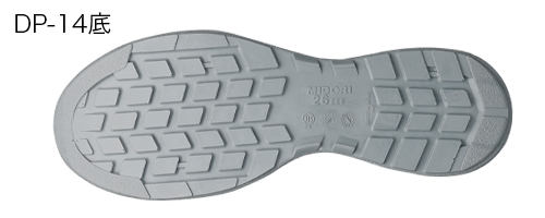 G4595静電（ホワイト） - 安全靴・作業靴はミドリ安全フットウェア