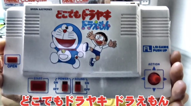 ピコピコたのしい！LSIゲーム「どこでもドラヤキ ドラえもん」が超