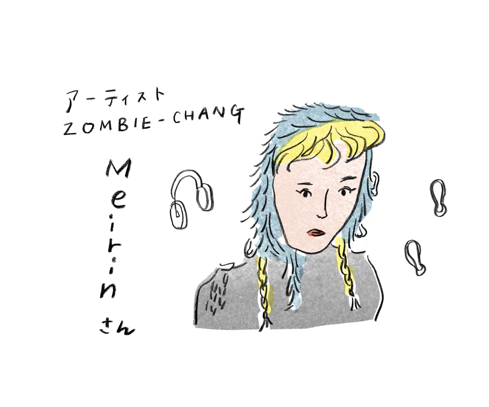 ZOMBIE-CHANG Meirinさんのおすすめ『人生の短さについて