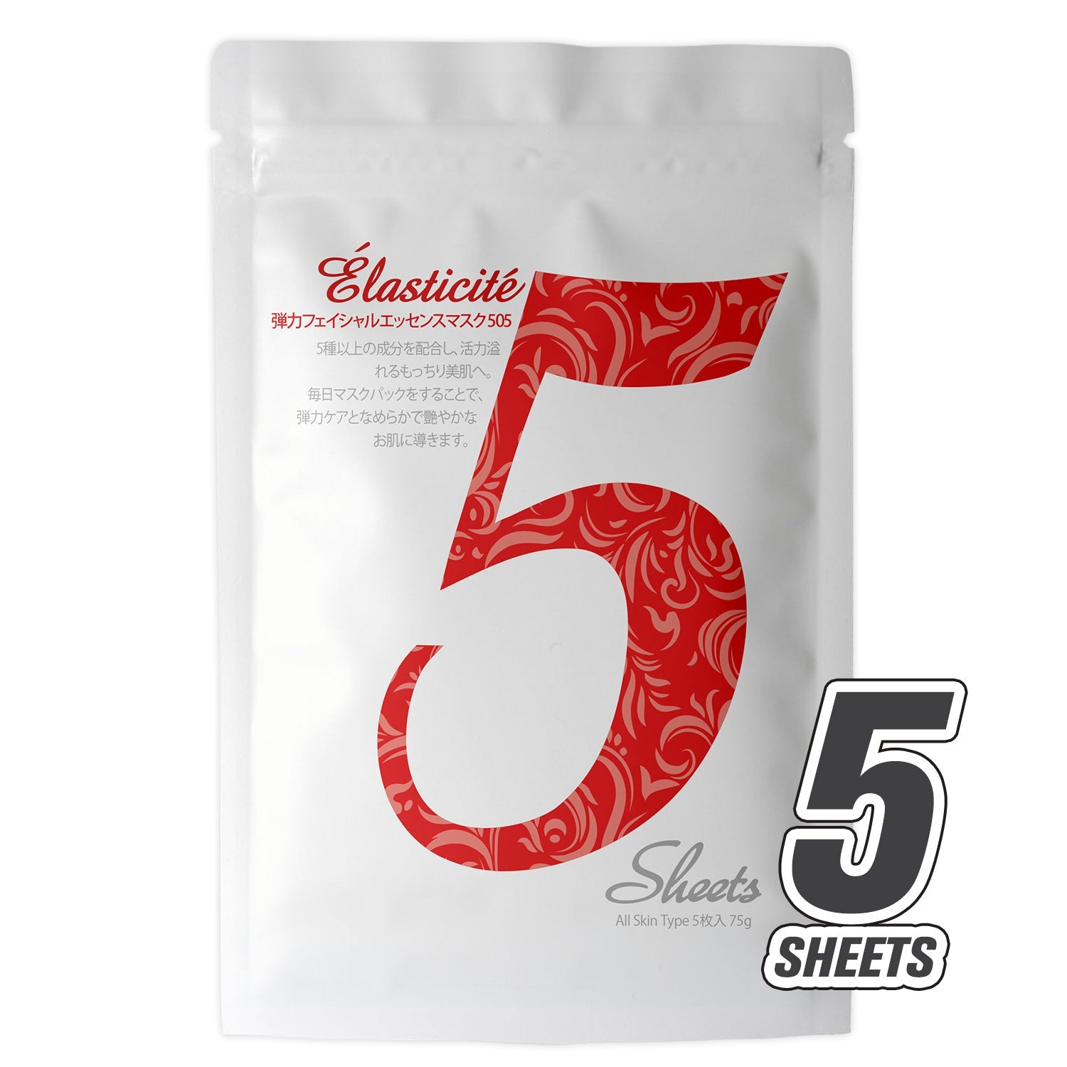 フェイスパック マスクパック 弾力 スキンケア 保湿 【HSSA00505-C-0