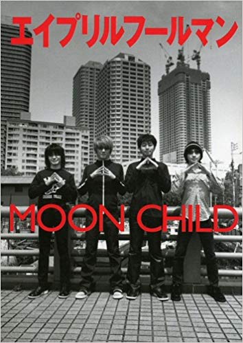 MOON CHILD official website