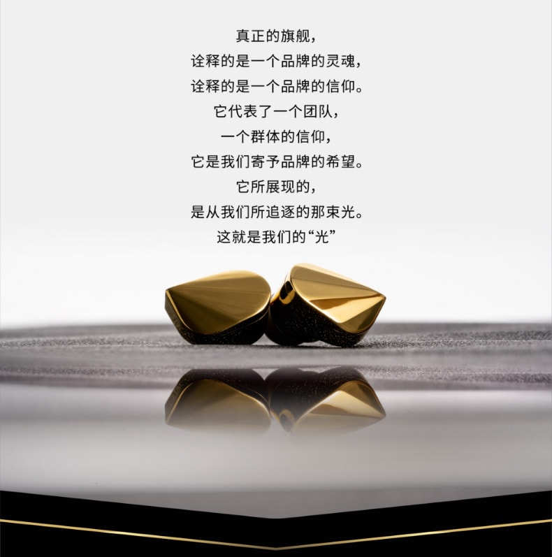 水月雨ILLUMINATION 光入耳式耳机| 水月雨MOONDROP 官方网站