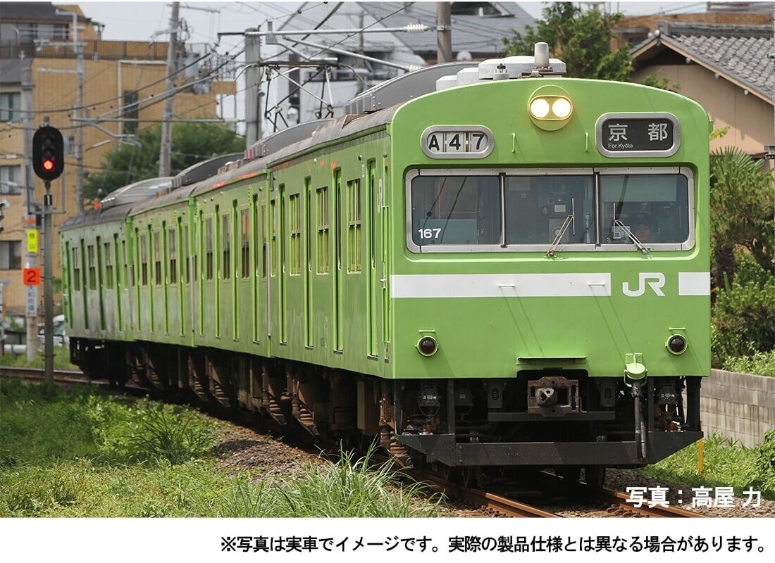 TOMIX】TEC STATION限定 103系 奈良線（NS401編成）2026年7月発売