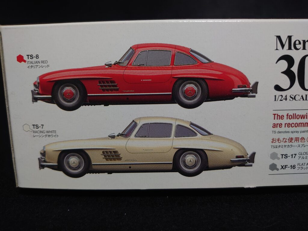 タミヤ 1/24 Mercedes-Benz 300SL その1 | 気まぐれプラモ趣味ブログ