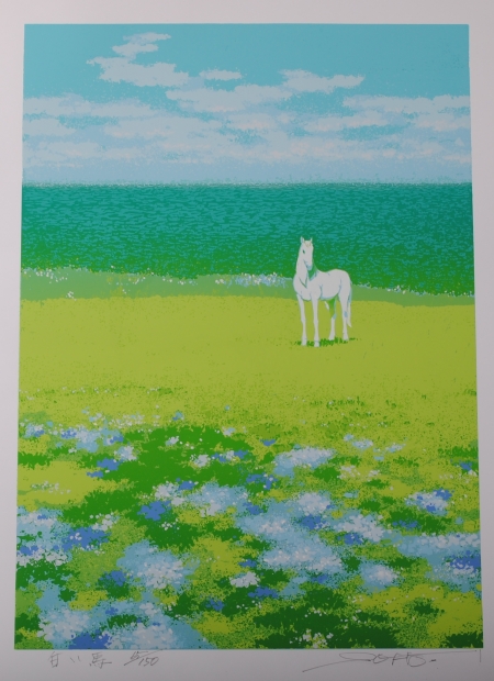 馬の絵をシルクスクリーンの版画で制作した池上壮豊の馬の絵「白い馬