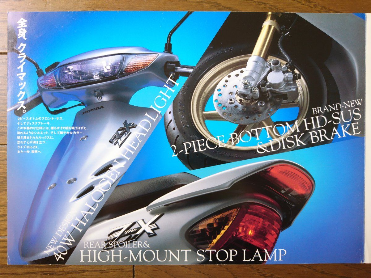 かおたん様 3点おまとめ 1993 Nissan Fairlady 300 ZX T-TOP LEATHER