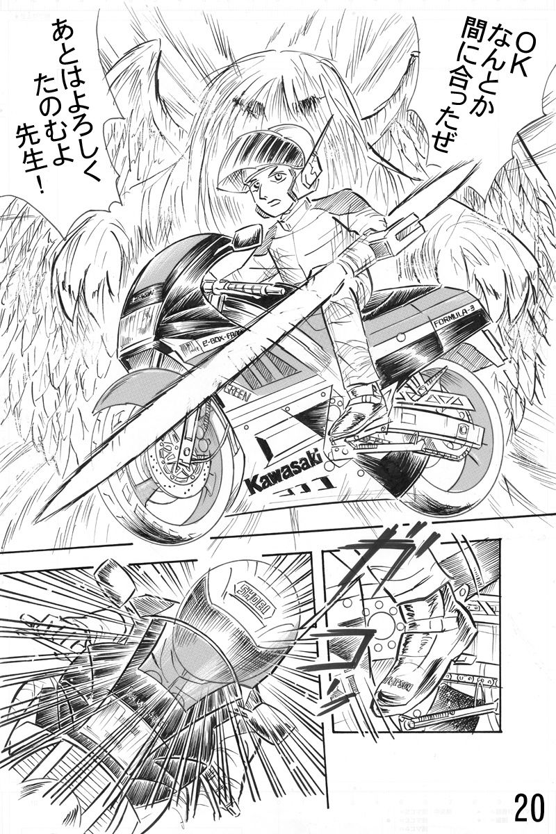 投稿詳細｜MOTOCLE