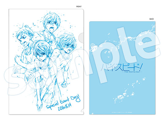 映画 ハイ☆スピード！－Free! Starting Days－』Blu-ray＆DVD発売記念