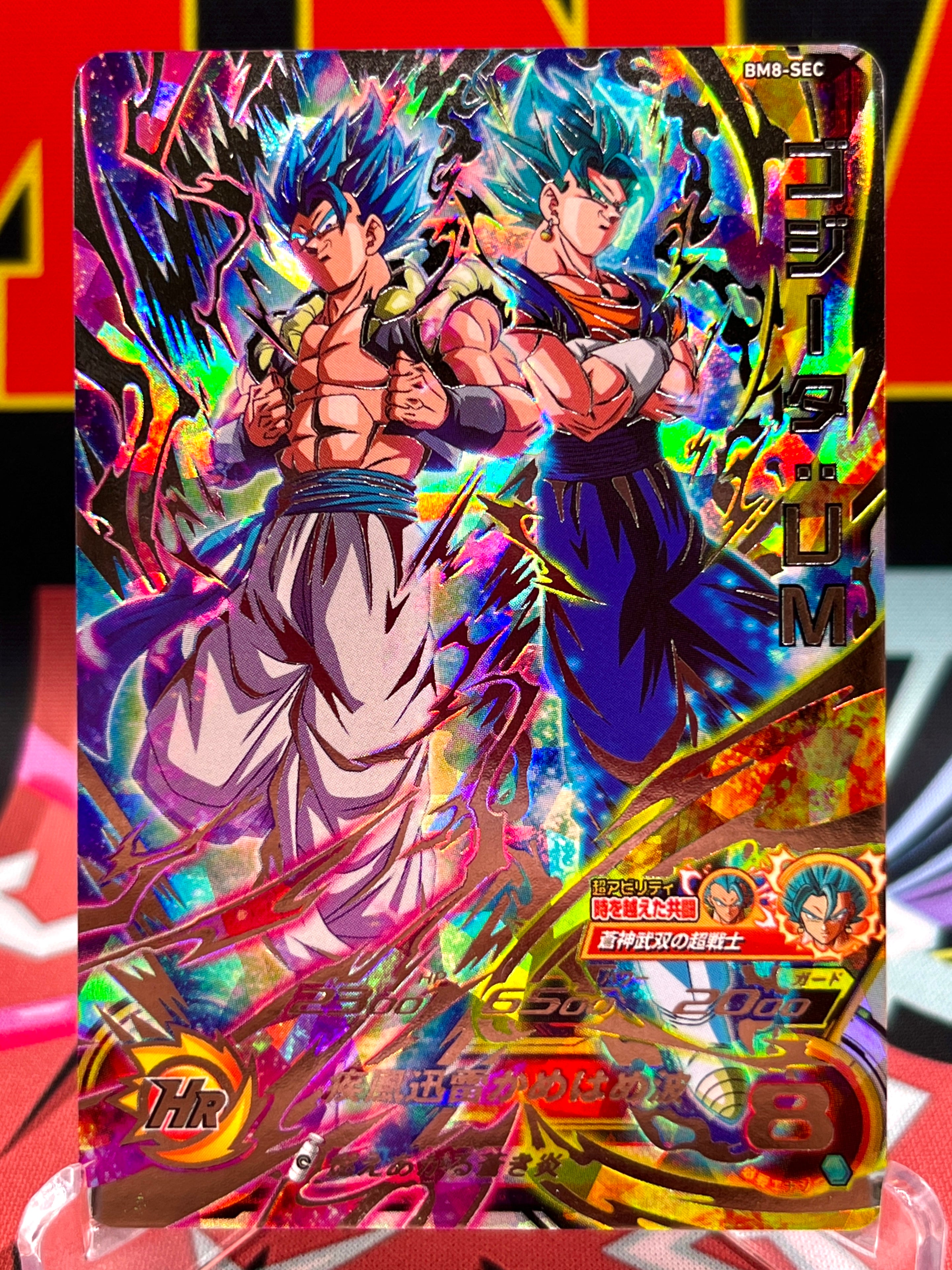 BM8-SEC Gogeta & Vegito: UM (2021) | MNA Cardz