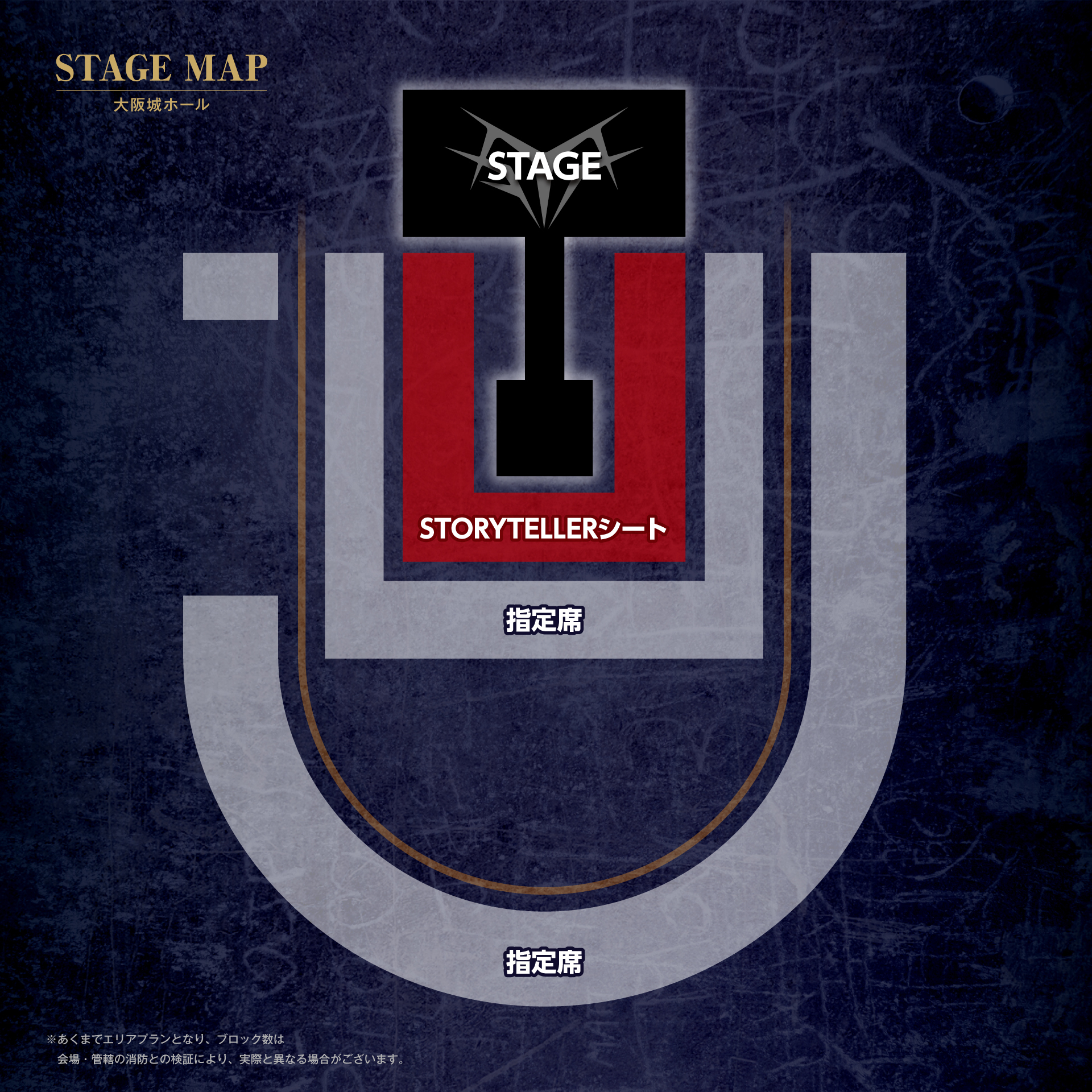 STORYTELLERシート追加先着販売】MY FIRST STORY FLEX TO THE MAX TOUR