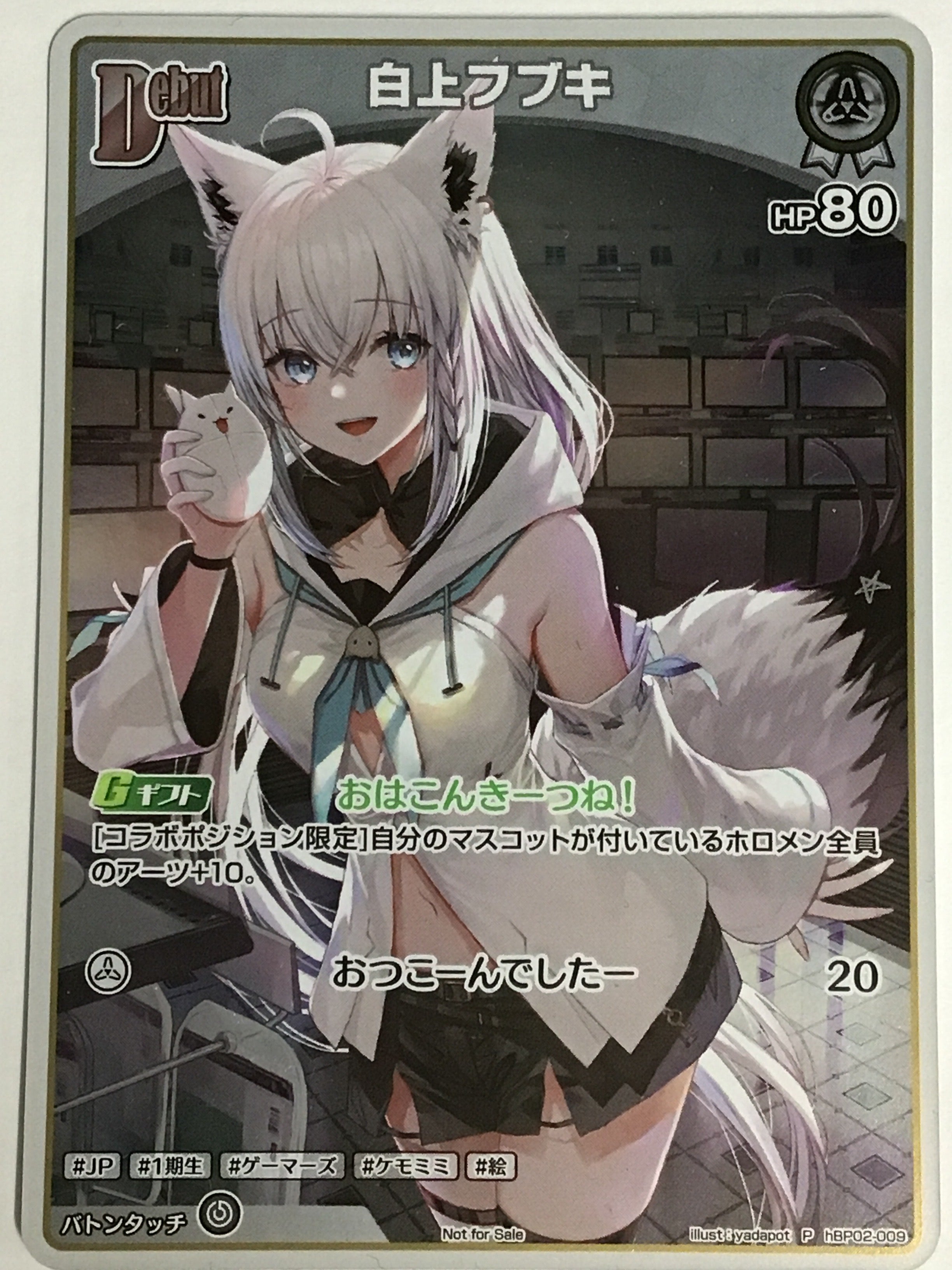 JP] 白上フブキ/シラカミフブキ/ｼﾗｶﾐﾌﾌﾞｷ/おはこんきーつね！ -hBP02