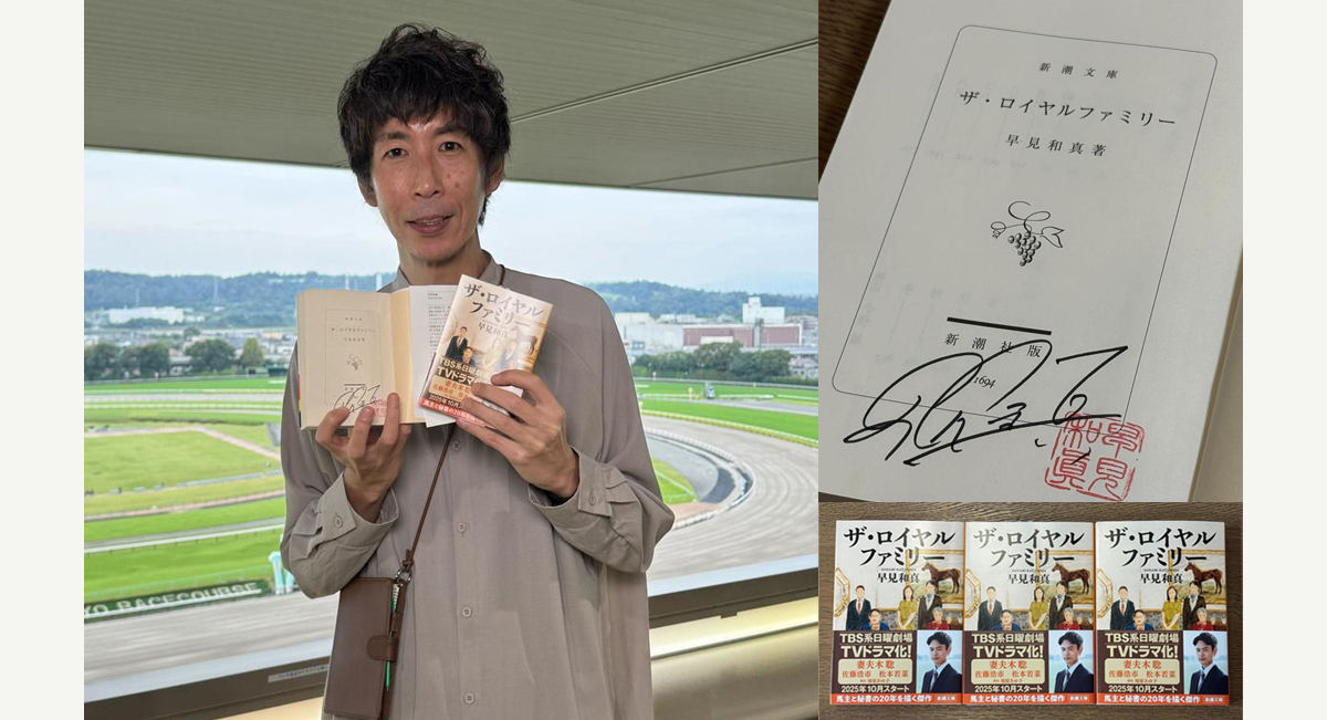 ンダホさんサイン入り色紙プレゼント | | 中山プレゼント | 一般社団