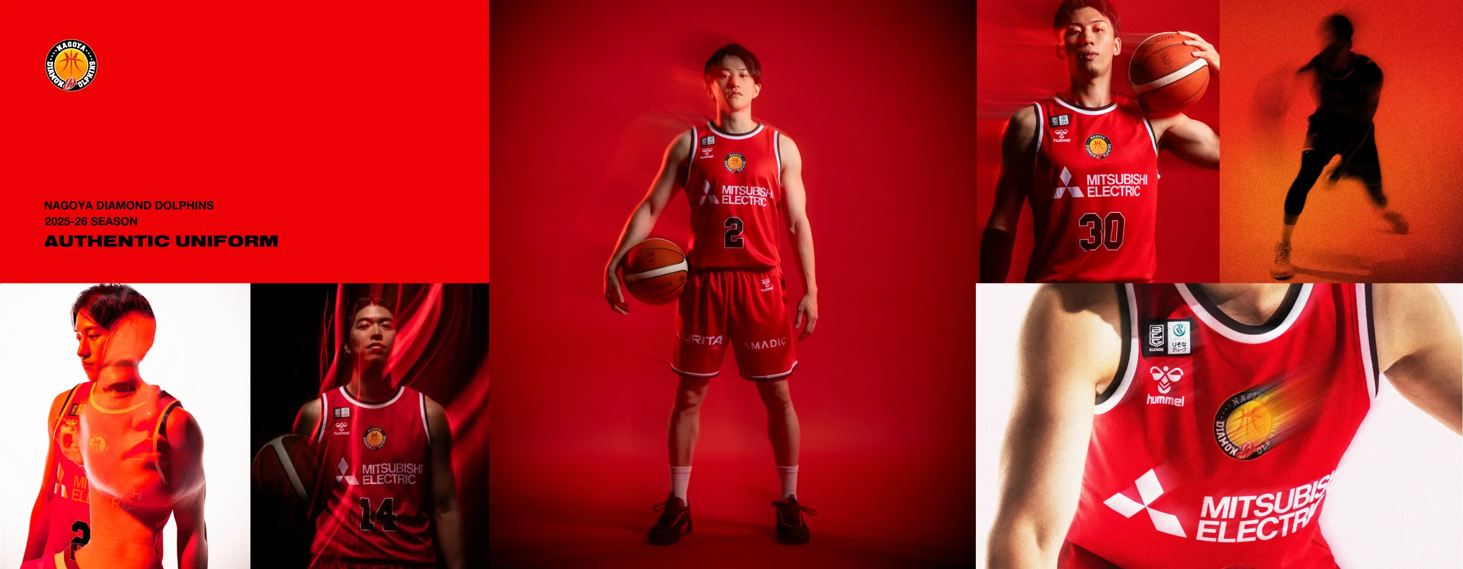 2025-26シーズン オーセンティックユニフォーム | 名古屋ダイヤモンド