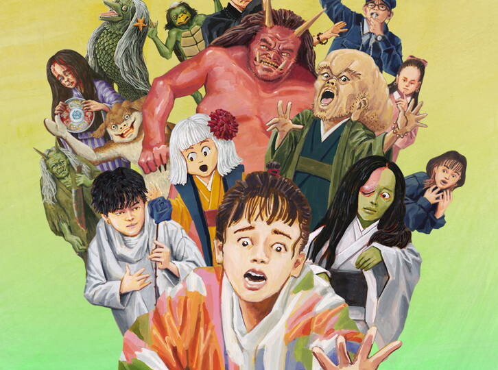 ファン必見“動く”妖怪達のゲキ画ビジュアル解禁。『映画 妖怪シェア