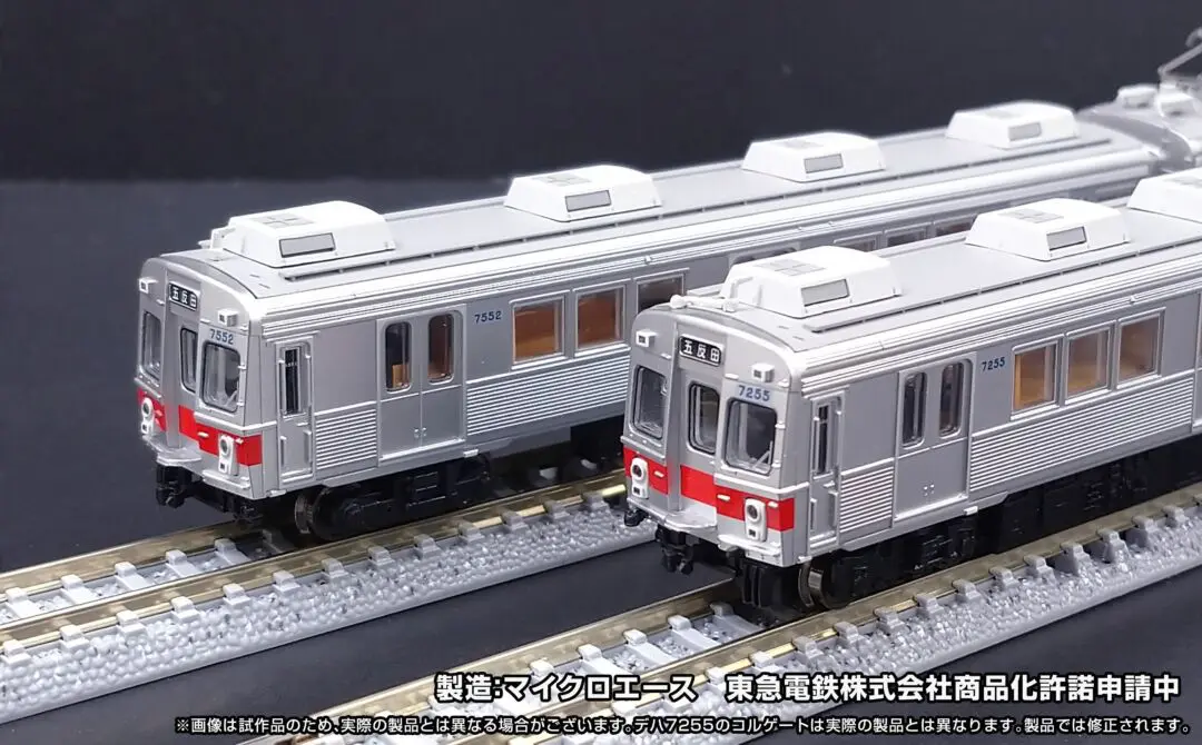 GM】東急電鉄7200系（池上線・冷房車・赤帯） 試作品公開！ （情報更新