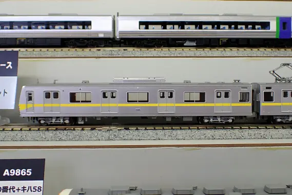 営団7000系 冷房改造車 増結5両セット A3586 MICROACE(マイクロエース