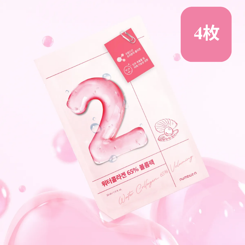 REJURAN (リジュラン)スキンケア4点セット | Vポイント×Eco Select