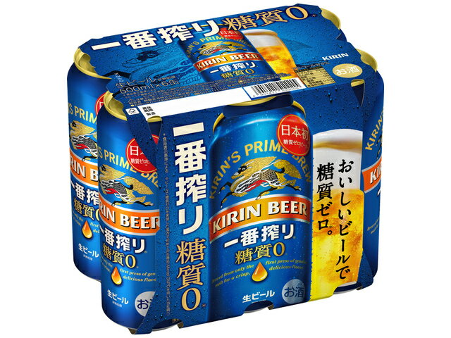 キリン一番搾り糖質ゼロ500ml缶6缶パック｜両備まごころネット
