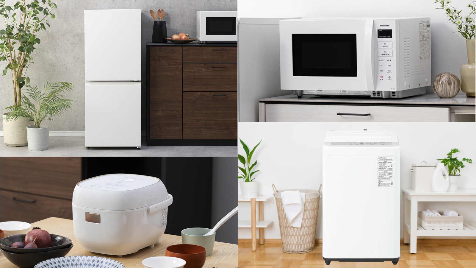 ななめドラム洗濯乾燥機 Cuble（キューブル）を発売 | 個人向け商品