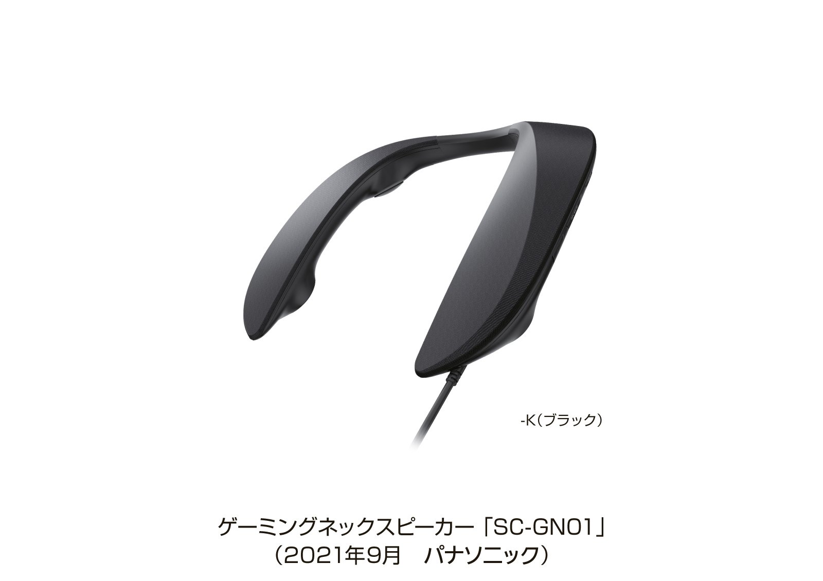 ゲーミングネックスピーカー SC-GN01 を発売 | 個人向け商品 | 製品