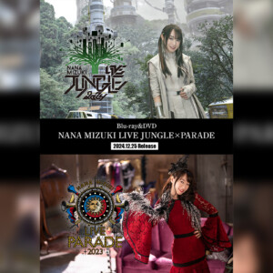 水樹奈々 LIVE Blu-ray＆DVD 「NANA MIZUKI LIVE JUNGLE×PARADE」 12月