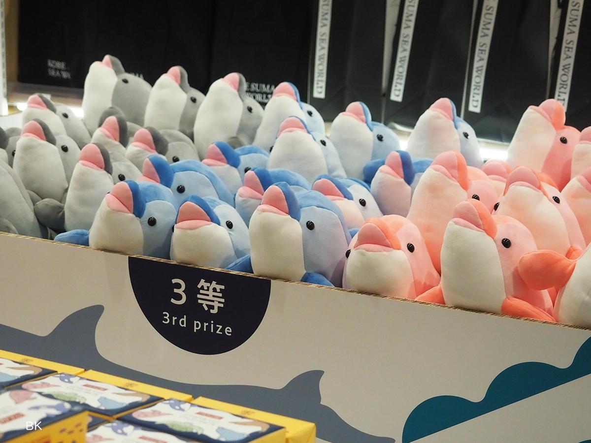 神戸市】大人気!ぬいぐみが必ず当たる 「オルカくじ＆ドルフィンくじ