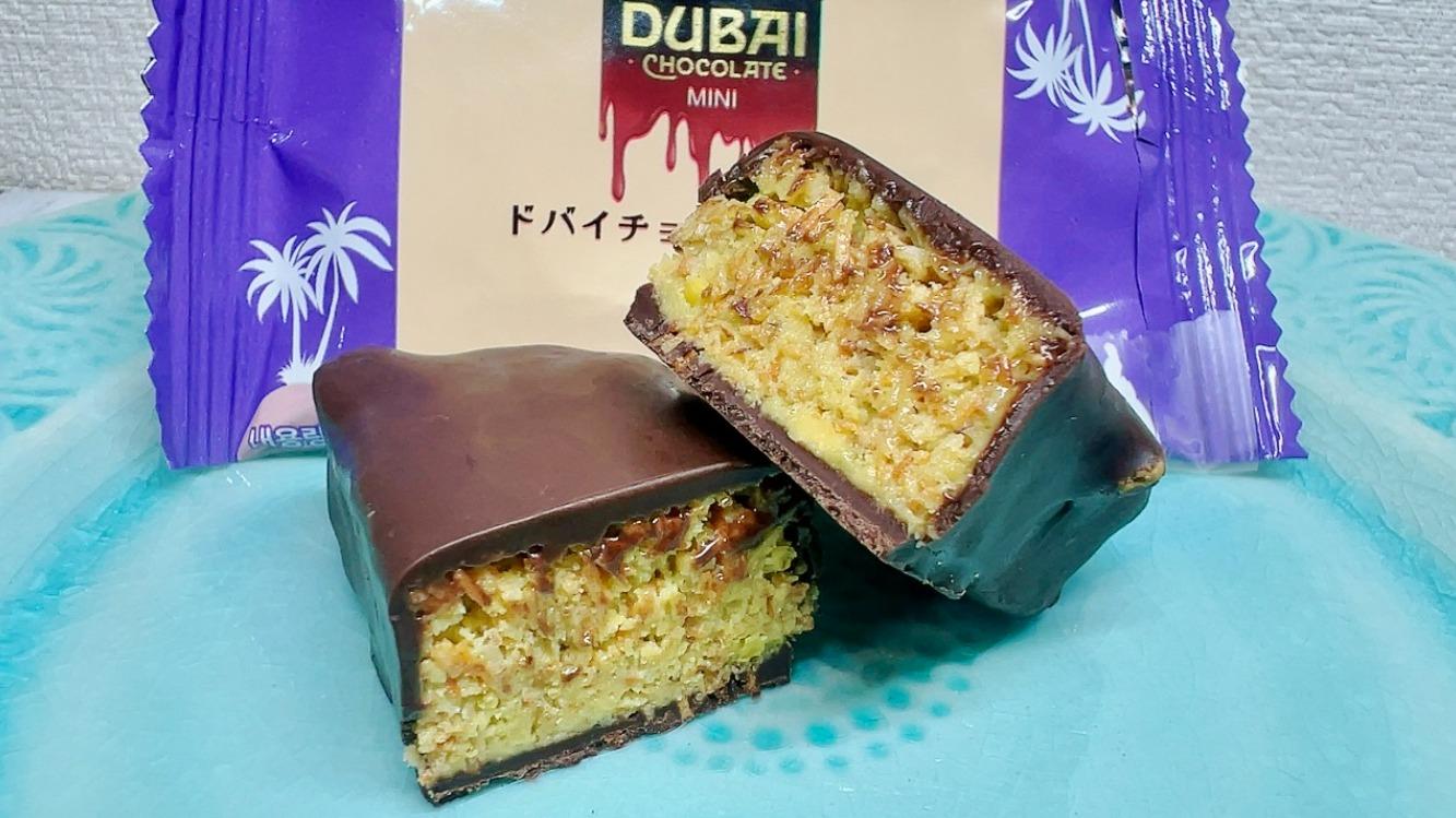 まちおか》超話題のドバイチョコがおかしのまちおかで買えちゃった！お
