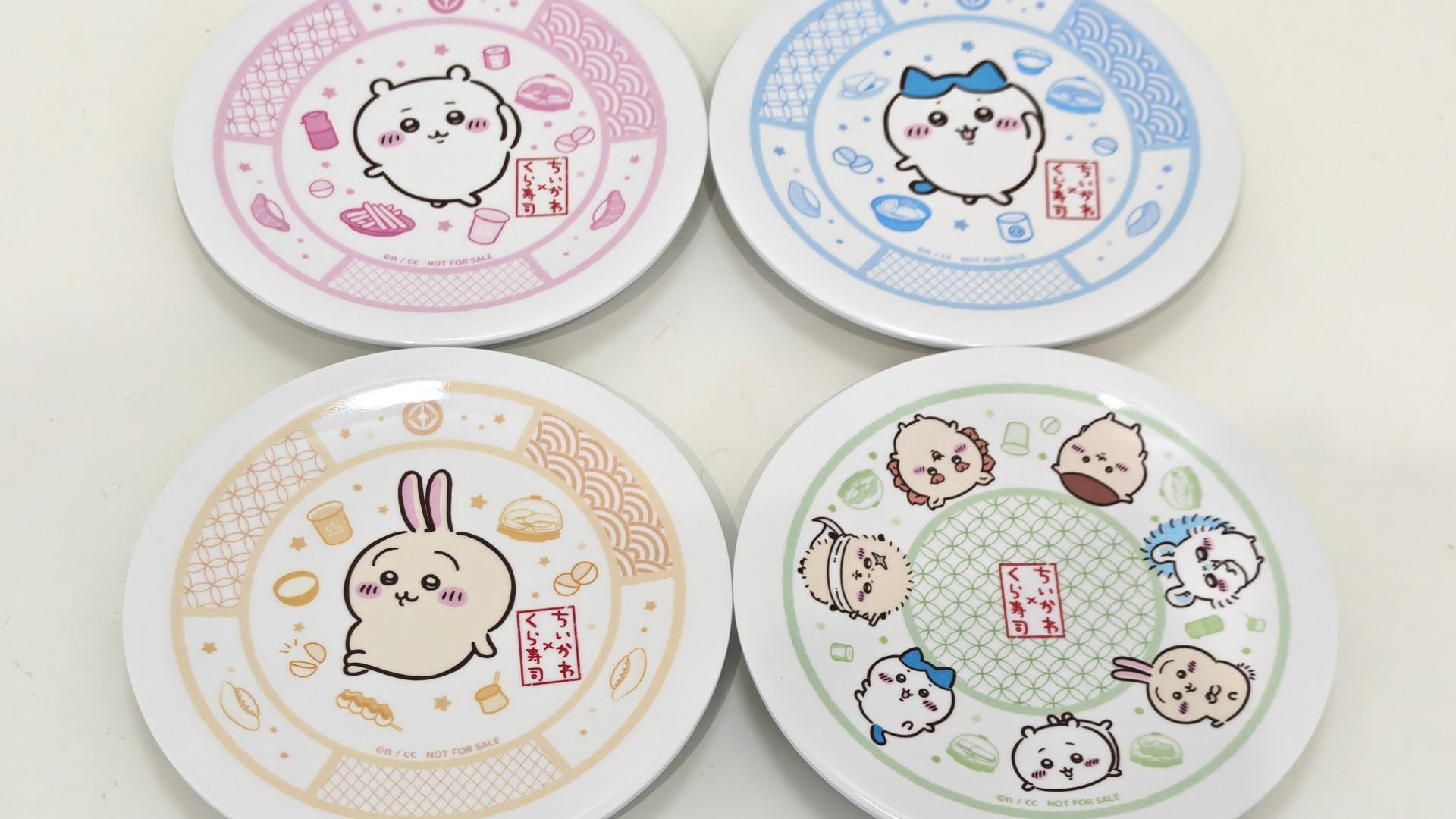 くら寿司】ちいかわ寿司皿のクオリティ高すぎて、各地で阿鼻叫喚になり