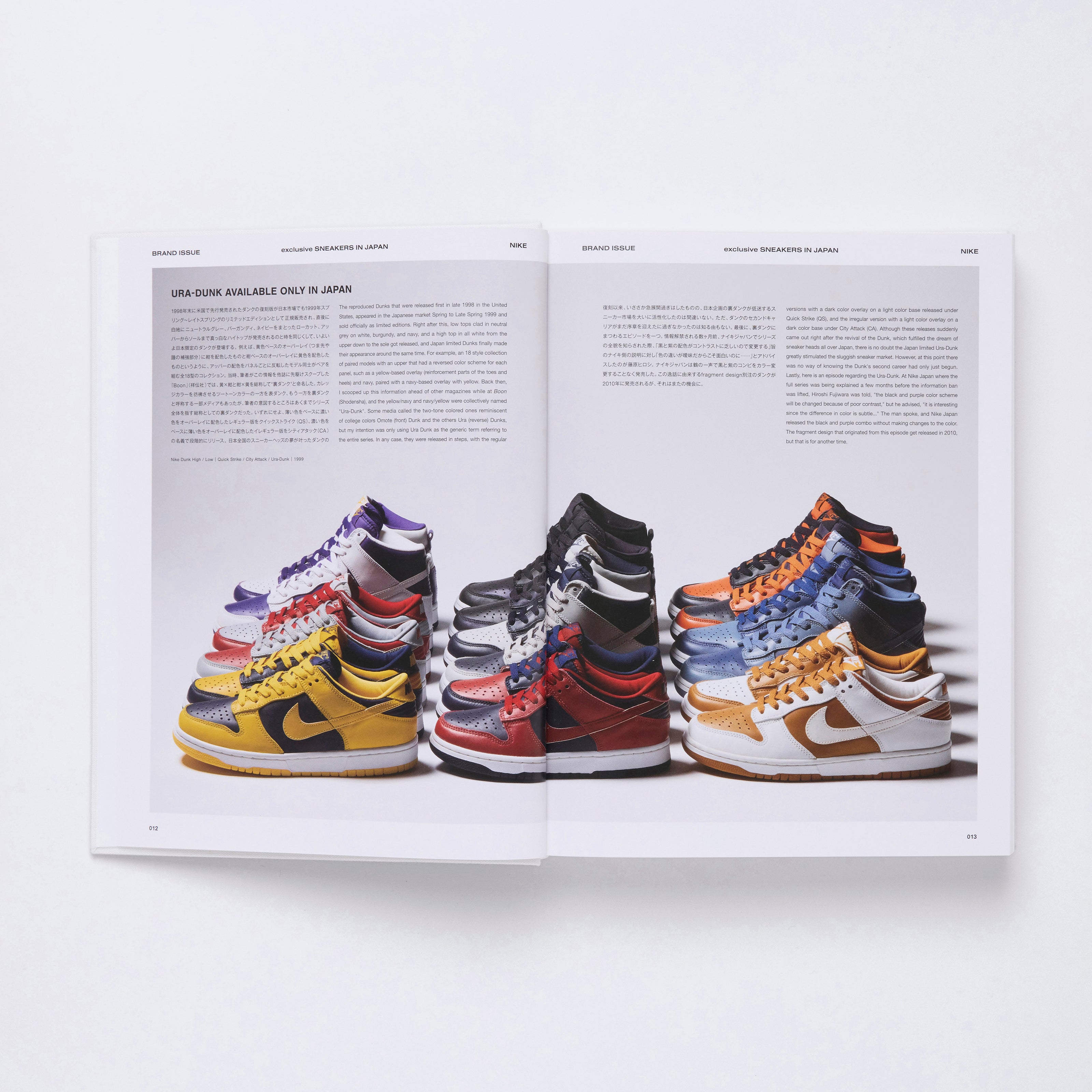 Hardcover] exclusive: SNEAKERS IN JAPAN 1995-2022 A NINETYFIVERS