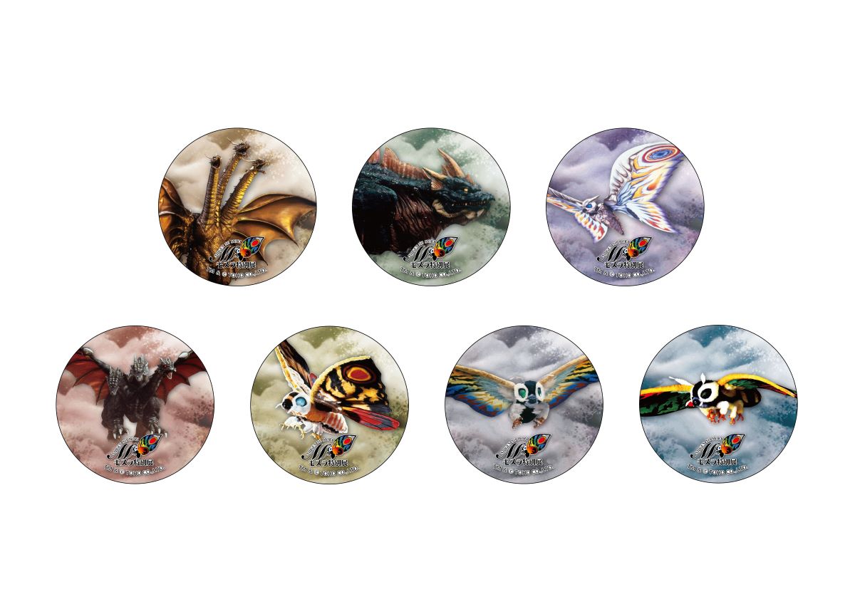 ゴジラミュージアム】「モスラ特別展」限定グッズ7種は、12月20日(土