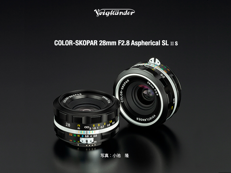 Officially announced: Voigtlander COLOR-SKOPAR 28mm f/2.8 SL II S