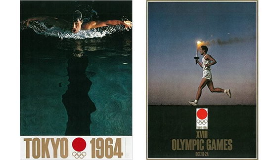 亀倉 雄策 1964年 東京五輪ポスター - まいたけ｜新潟の魅力・地域の