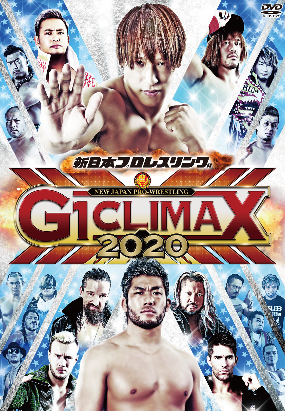 G1 CLIMAX 2003 ULTIMATE BOX | 新日本プロレスリングオフィシャルDVD