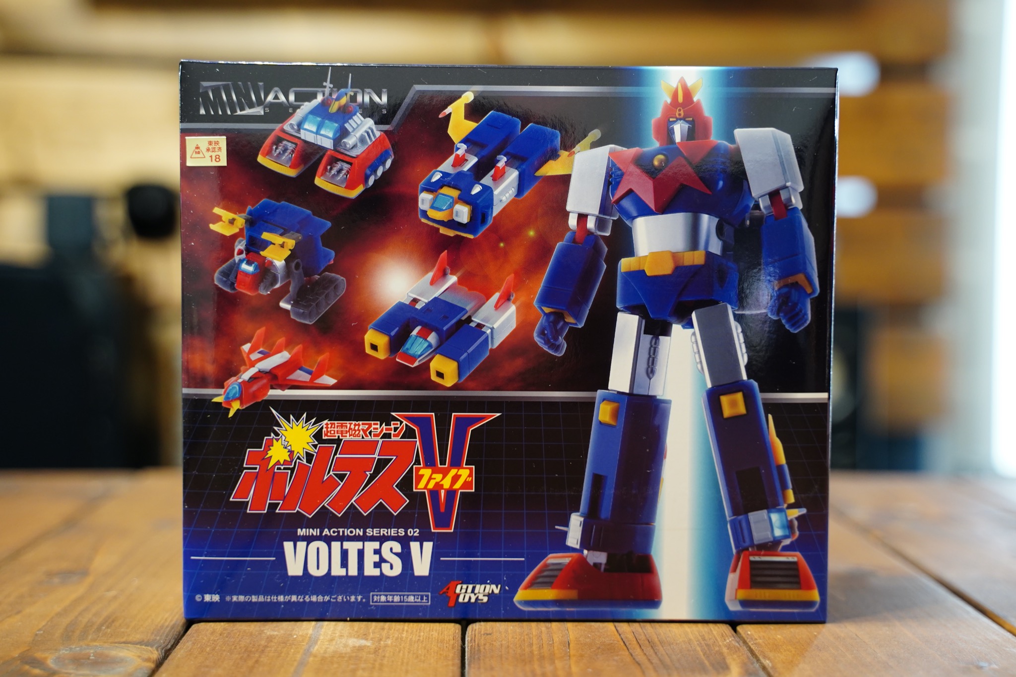 のどかな日常〜ミニプラ工房〜 » Blog Archive 【MINI ACTION】超電磁