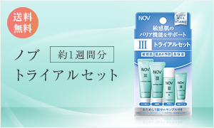 敏感肌・にきび肌のトライアルセット | ノブ公式オンラインショップ