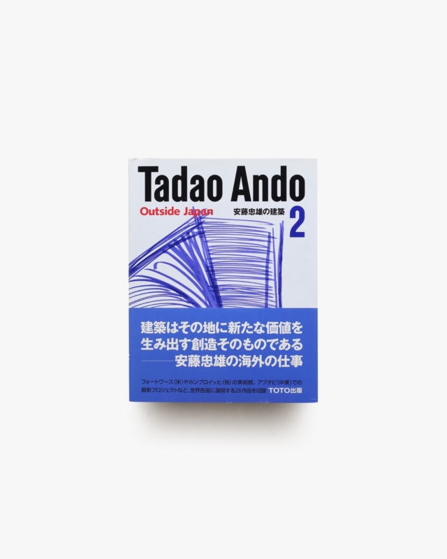 ANDO: Complete Works 日本語版 | 安藤忠雄 | nostos books ノストス