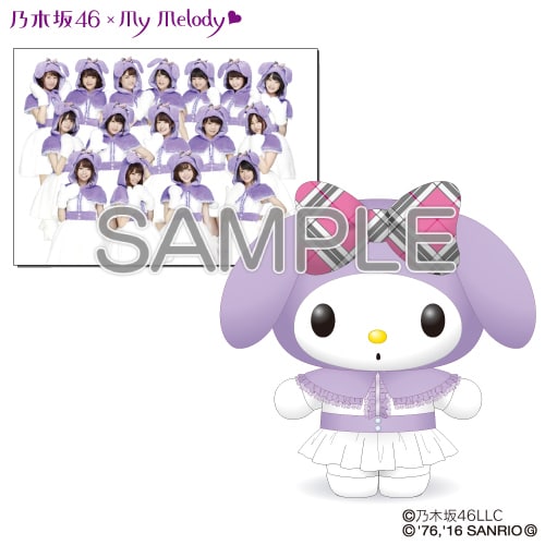 乃木坂46がマイメロディに！メンバーデザイングッズも - 音楽ナタリー