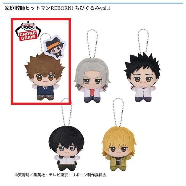 家庭教師ヒットマンREBORN】【A沢田綱吉&リボーン】家庭教師ヒットマン