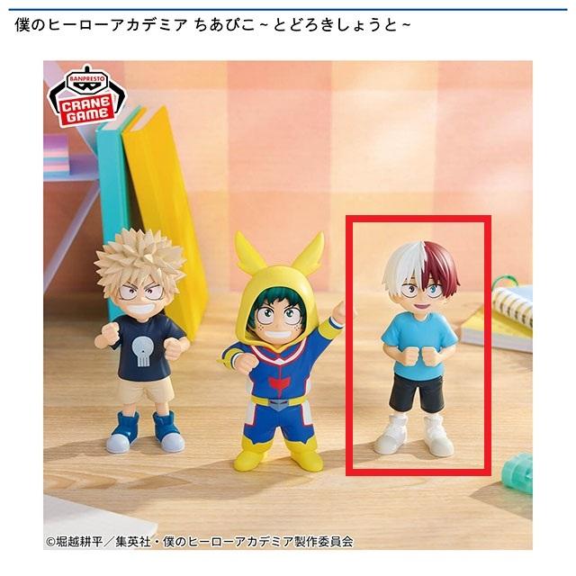 僕のヒーローアカデミア】【轟焦凍】僕のヒーローアカデミア ちあぴこ