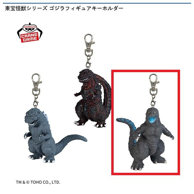 東宝怪獣シリーズ】【Cゴジラ（2023）】東宝怪獣シリーズ ゴジラ