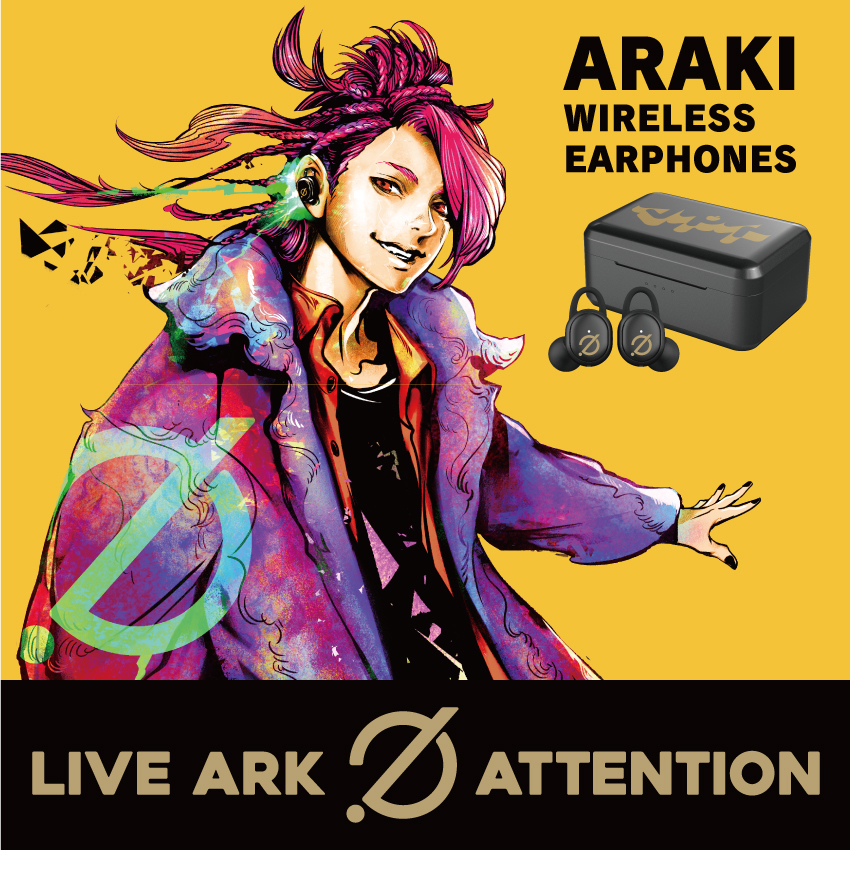 ONKYO DIRECT｜ワイヤレスイヤホン CP-TWS01A「あらき」コラボモデル