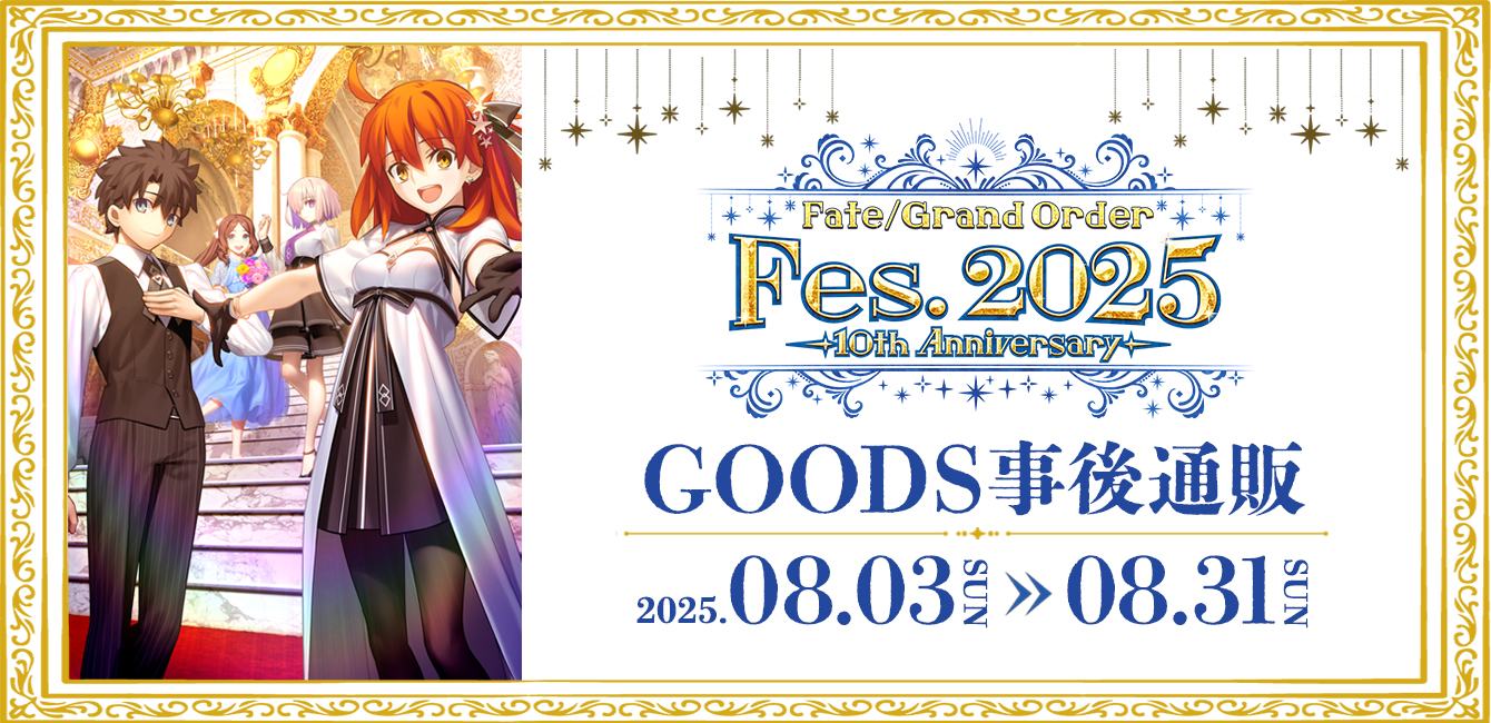 fate/stay night /zero /Apocrypha FGOグッズ fate/stay night /zero